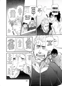 [Takeshi Matsu] Incompatible [ENG]