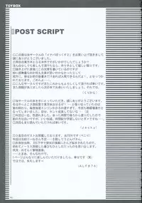 (C69) [Toybox (Jacky, Kurikara)] Inaba Box 2 (Touhou Project) [English] {SaHa}