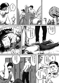 [Madobuchiya (Nishin)] Feeding Lamb [Chinese] [黑夜汉化组]