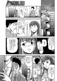 ANGEL Club 2009-02