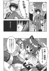 [Anthology] COMIC Shoujo Shiki Haru