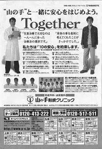 Comic Papipo 2002-11