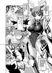 [Ankoku Marimokan (marimo)] Tetsujin Shoujo Blazer - Kounai Ryoujoku & Shokushu Choukyou Pack 2[Digital]【chinese】