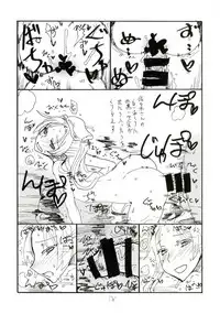 [King Revolver (Kikuta Kouji)] Mahou Onsen (Zettai Junpaku Mahou Shoujo) [Digital]