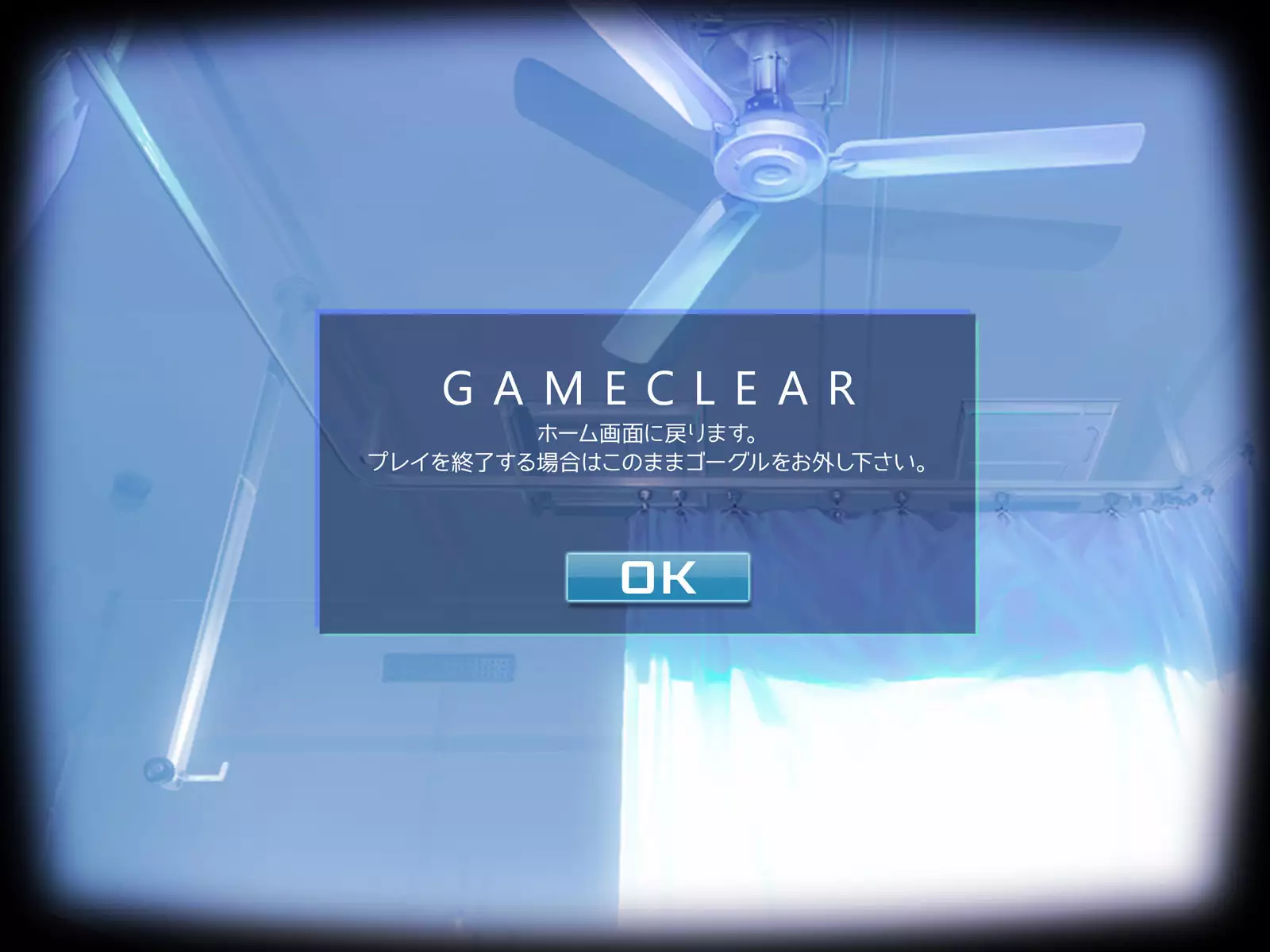 すーぱーそに娘 差分劇場9