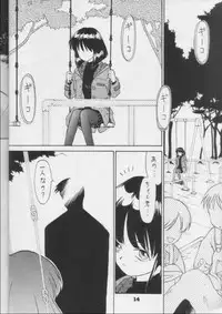[Nippon Waruwaru Doumei] Fukou no Zenyasai [Sailor Moon]