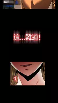 [KKUN &INSANE] Love Parameter 恋爱辅助器 86-99 [Chinese]中文