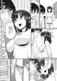 [Tanaka-Ex] TOKI to MEKI -Tomatta Sekai de Majiwaru Toiki- [Digital]