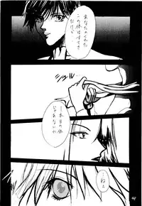 [Studio Room] Fire and Ice