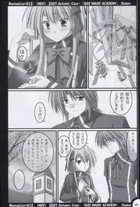 (SC37) [MOD (Qiufang Cool Taro)] ML#012 (Quiz Magic Academy)