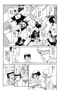 [Kago Shintarou] Rokushiki Tensou Atraxia
