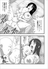 [Anthology] Web Haishin Gekkan Tonari no Kininaru Oku-san Vol. 019