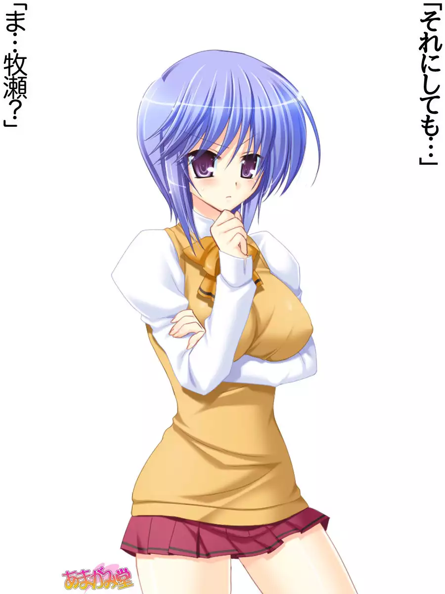 Toshiuezuma Hisano-san no, Nakadashi Onedari Love Sex Ch. 1-13