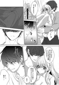 [Anthology] Cyberia Maniacs Zetsubou Netorare Selection Vol. 1 [Digital]