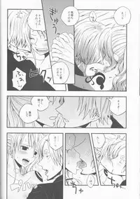 (C82) [Orange Typhoon (Yamada Enako)] Change Over (One Piece)