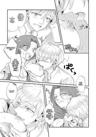 Shounen Ou to Toshiue Ouhi EverAfter | The Boy King and His Older Queen EverAfter