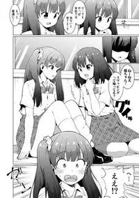 COMIC Shingeki 2018-12 [Digital]