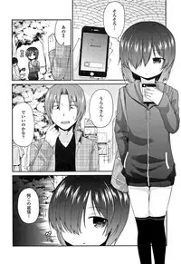 [Leafy] Mama ni Naisho no Hatsujouki