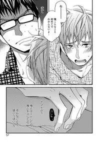 [Kuroki Enuko] Mind Invader