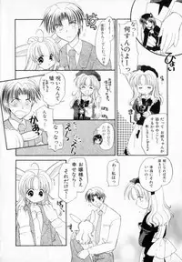 [宇佐美涉] Pastel Colors