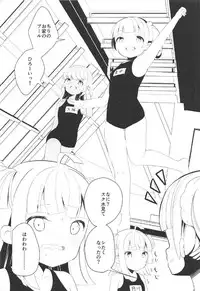 (C92) [House Saibai Mochi (Shiratama Moti)] Kakisei Tourui Izonshou (PriPara)