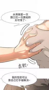 公寓啪啪趴【chinese】1-20