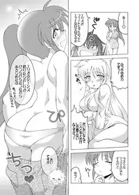 (C80) [ARCTIC PAN (Shaa Peipei)] Fullmoon (K)night (Mahou Shoujo Lyrical Nanoha)
