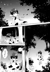 [MilkExpressDelivery (konico)] Children's milk (Gintama)