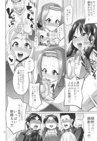 (SC49) [brilliant thunder (Yumeno Tanuki)] HTTP#1 (K-ON!)