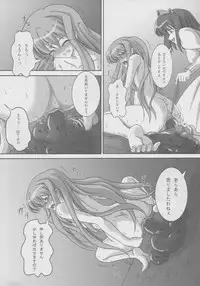 (C77) [Kurokishi no Kakurega (Kurokishi)] ZeroSca!! (Zero no Tsukaima)