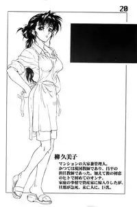 (C60) [AXZ (Various)] Under Blue 04