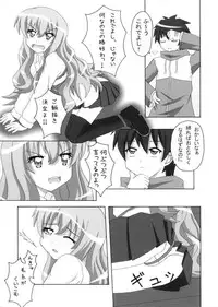 (SC35) [Crazy to Company (Kasutadon)] Nawa no Tsukaima (Zero no Tsukaima)