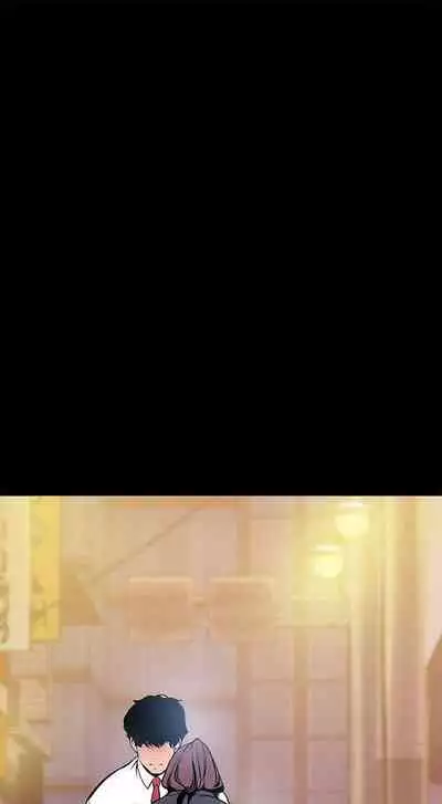 A Wonderful New World Ch.30/?