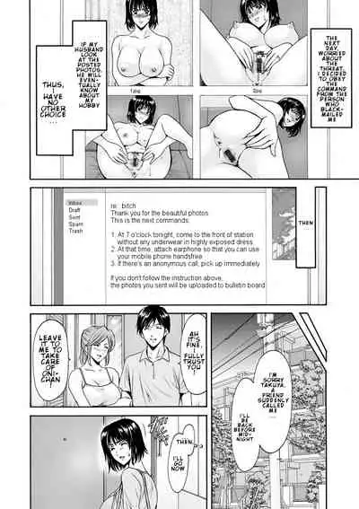 [Hoshino Ryuichi] Hitozuma Roshutsu Choukyou ~Nazo no Kyouhakusha~ EP 1 [ENGLISH][leth]