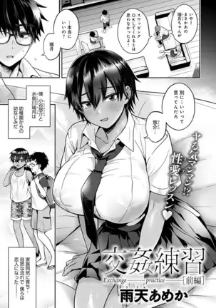 COMIC Anthurium 2020-10