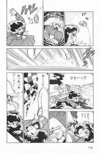 [Azuma Hideo] Sumire Kounen (Azumania 3)