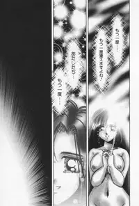 [Negura Nao] Nature Trip Vol.3