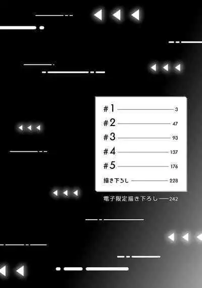 Senpai、Nakamisete 1｜前辈，看看里面 1