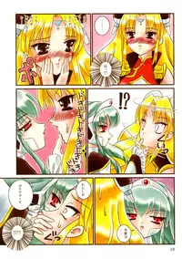 (C66) [Mutekei-Fire (various)] Tareme Paradise Vol.11 (various)