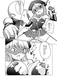 [Visual Biscuits] SILVER RAINA The Guardian of Photon 01