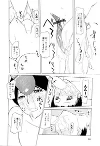 [Anthology] Karyou Shouji Ryoujoku Shiten