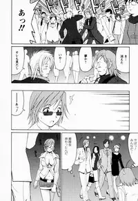 [Saigado] Hanasan No Kyuujitsu (Hana's Holiday)