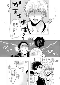 [C2.inc (C2)] C2 TIE TIME Pac.1 [Digital]