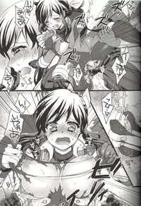 (SC56) [Aimaimoko (Moko)] Ore dake no Kuso Onna (Aquarion Evol)