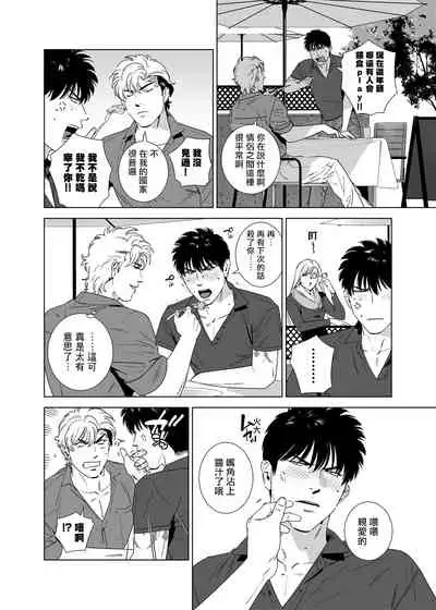 DARKNESS HOUND | 黑暗猎犬 01-04