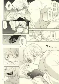 (HaruCC19) [N@SHIRO (Nashiro)] Ichiyajou Ishida Mitsunari Choukyousen (Sengoku Basara)