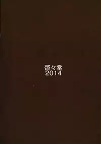 (C86) [Kei Kei Dou (Kei Kei)] Joukou Momiji (Touhou Project) [Chinese] [CE家族社]