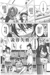[DISTANCE] Joshi Lac! | Girls Lacrosse Club [Chinese]