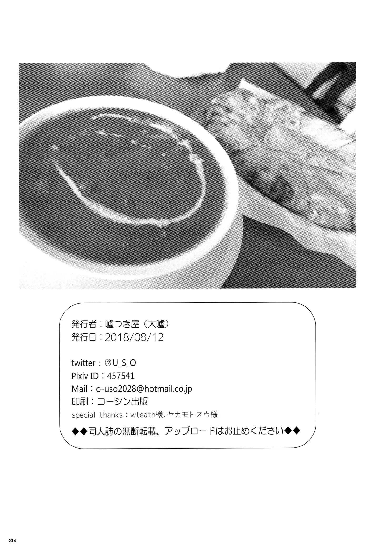 Gokkun Lane | 꿀꺽하는 항로