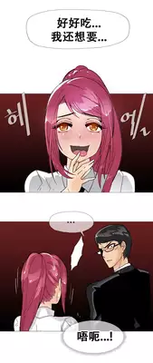 HouseHold Affairs 【卞赤鲤汉化】1~15话